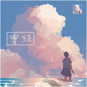 美女裸身照衣服裤子一件不剩
